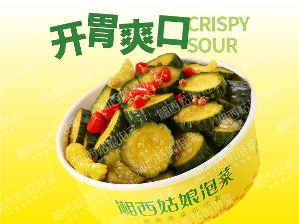 酱香黄瓜