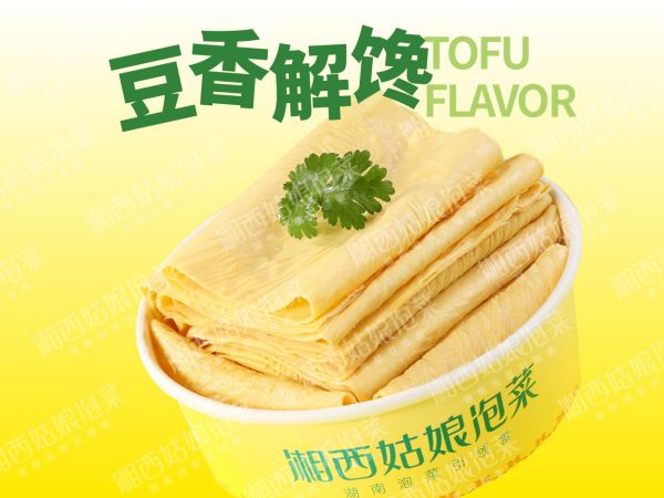 千张豆皮