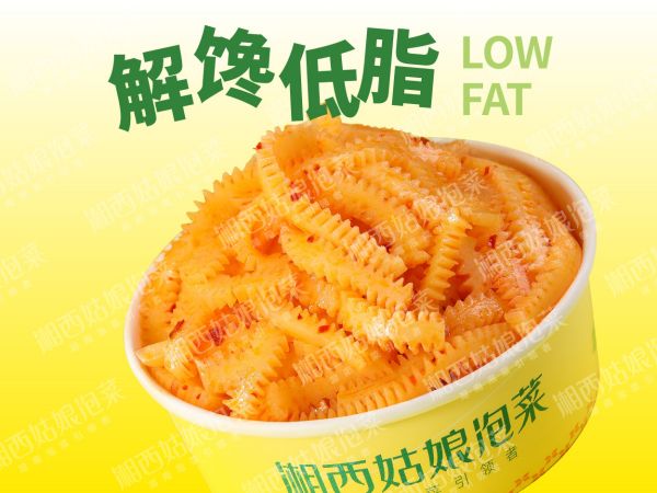 素肚丝