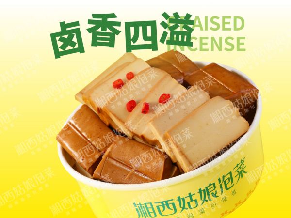 素卤百叶