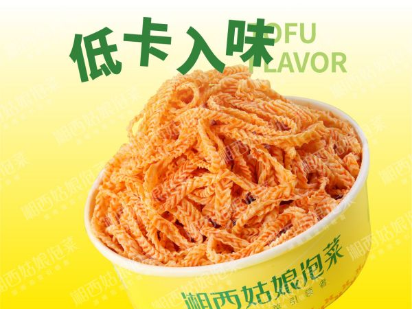 素羊肚丝
