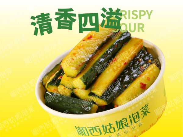 酸甜黄瓜