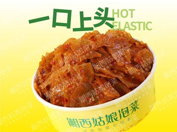 劲道魔芋片(山胡椒油味)
