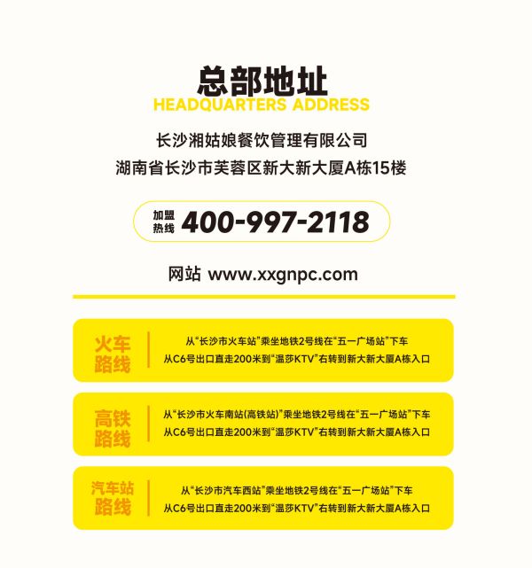 泡菜技术培训,学做泡菜,湘西泡菜,泡菜培训,泡菜加盟