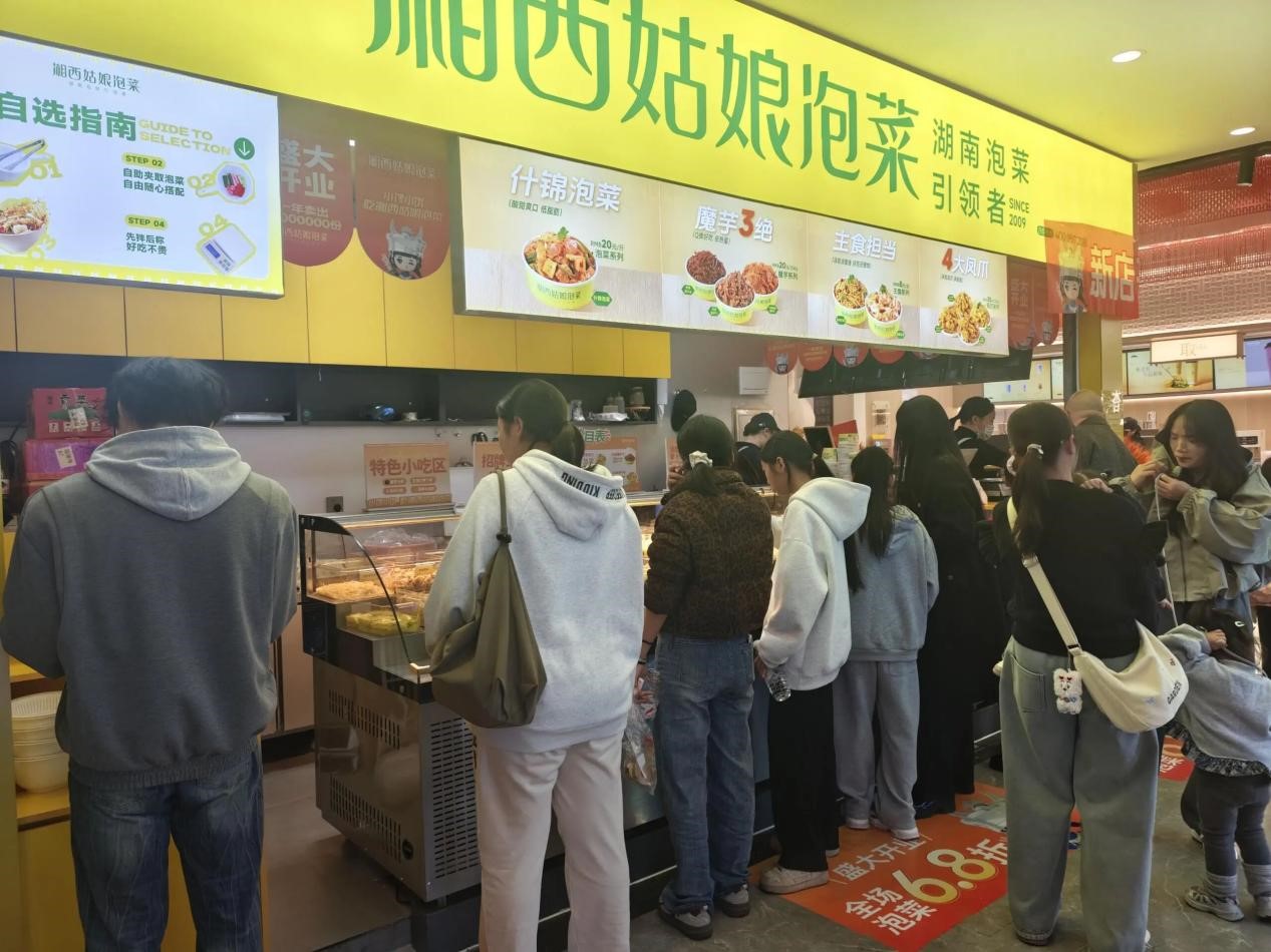 泡菜技术培训,学做泡菜,湘西泡菜,泡菜培训,泡菜加盟