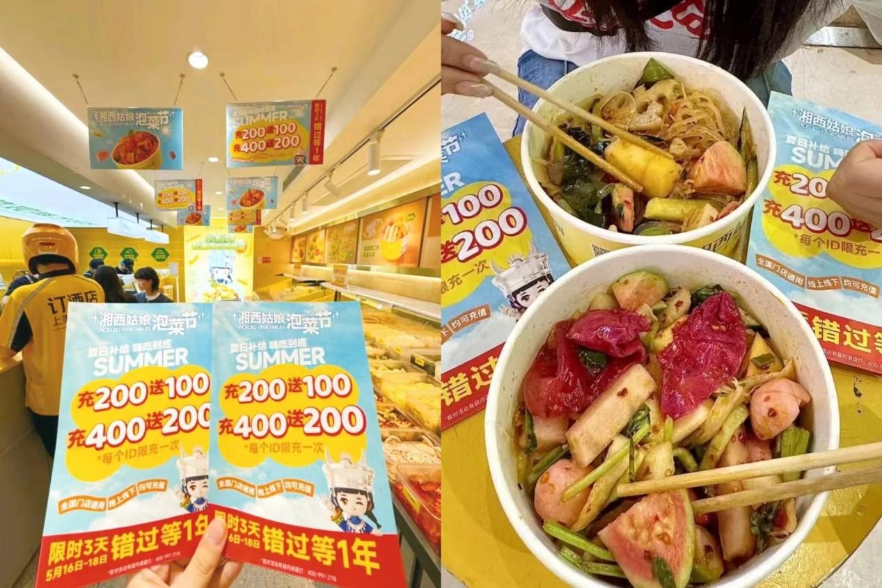 泡菜技术培训,学做泡菜,湘西泡菜,泡菜培训,泡菜加盟